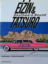 TATSURO & EIZIN: Southward Bound
