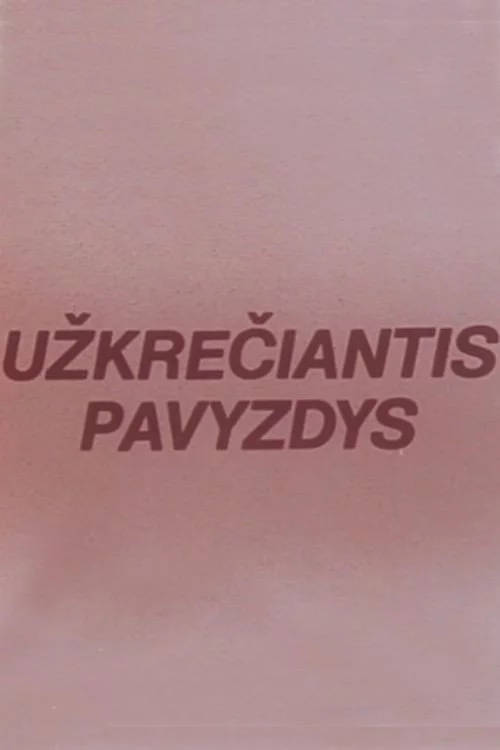 Užkrečiantis pavyzdys