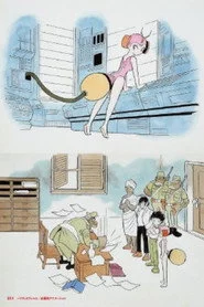 ブレイブファイヤーS0・9