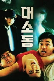 標錯參