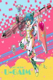 Pony Metal U-GAIM Promotion Film