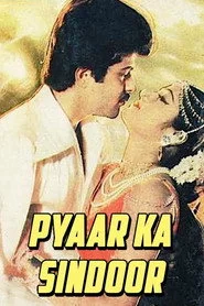 వంశవృక్షం