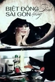 Biệt động Sài Gòn: Tĩnh lặng