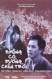 Không Có Đường Chân Trời