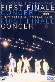 杉山清貴＆オメガトライブFIRST FINALE CONCERT