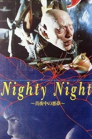 Nighty Night ~ 真夜中の悪夢 ~