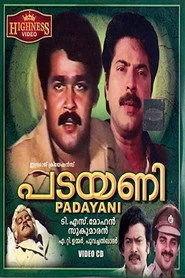 പടയണി