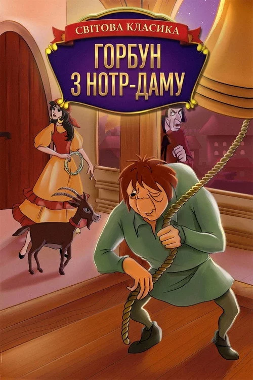 The Hunchback of Notre-Dame