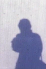 わが解体
