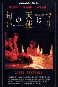ロリータ喪失