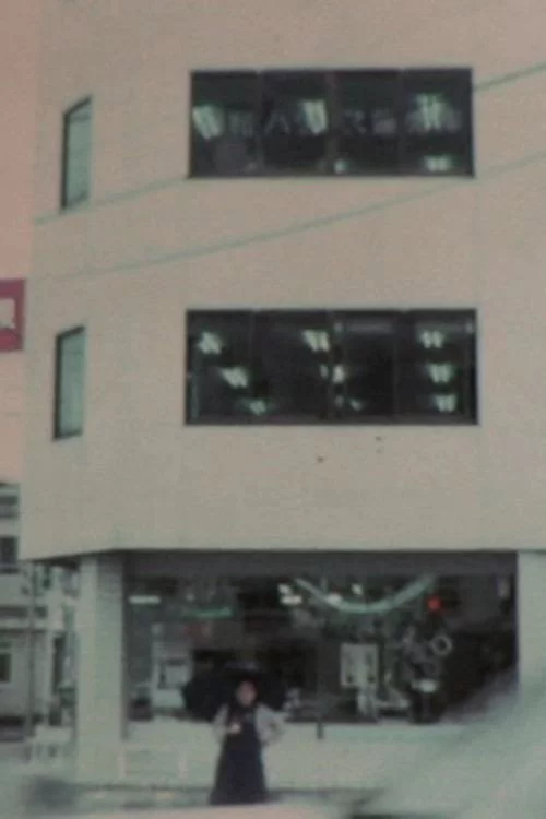 砂山銀座