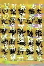 ことば