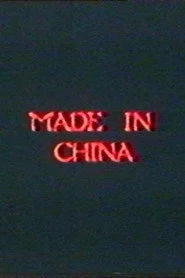 Made in China