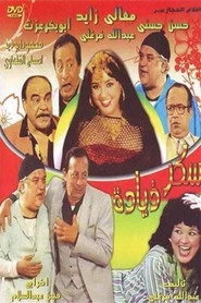 سكر زيادة