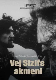 Veļ Sīzifs akmeni