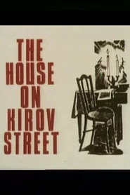 The House on Kirov Street
