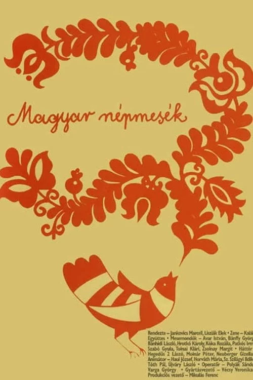Magyar népmesék: A tű, a kutya, a rák, a tojás és a kokas vándorútja