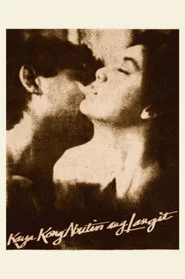 Kaya Kong Abutin ang Langit