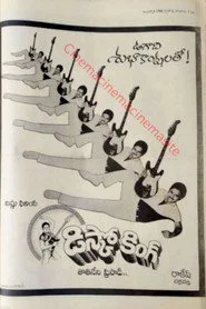 డిస్కో కింగ్