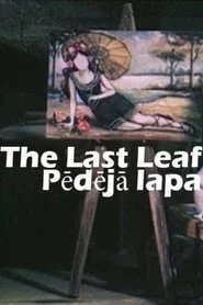 Pēdējā lapa