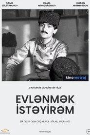 Evlənmək İstəyirəm