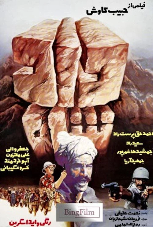 دادشاه
