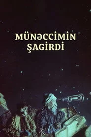 Münəccimin şagirdi