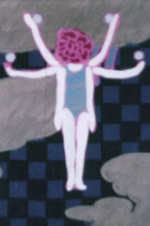 月の娘