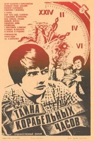 Таємниця корабельного годинника