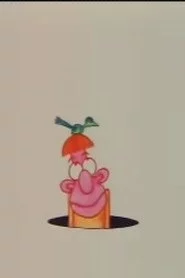 Η Τρύπα
