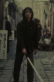 그들도 우리처럼