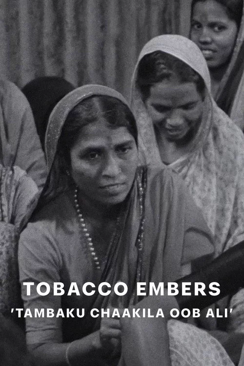 तंबाकुंच्या चाकीला ऊब आली