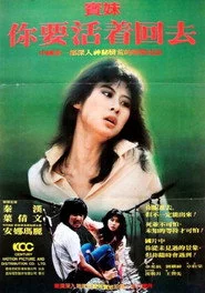 賓妹