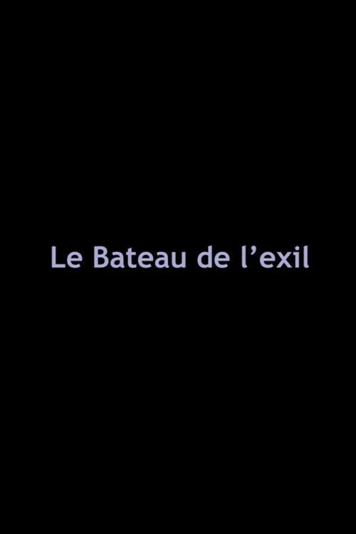 Le Bateau de l'exil