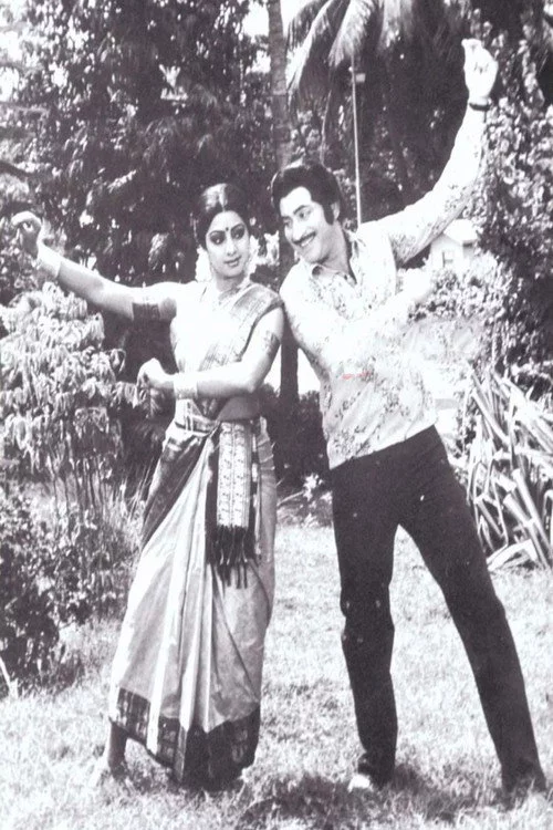 కలవారి సంసారం