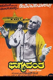 Bhagyavantha