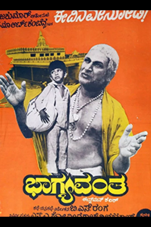 Bhagyavantha