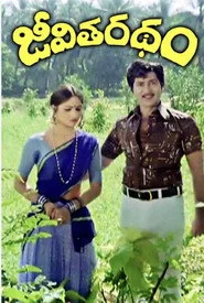 Jeevitha Radham