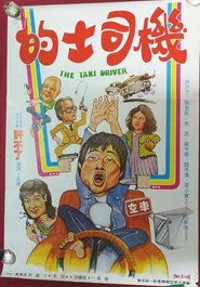 鸡蛋石头碰