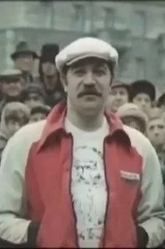Очередь