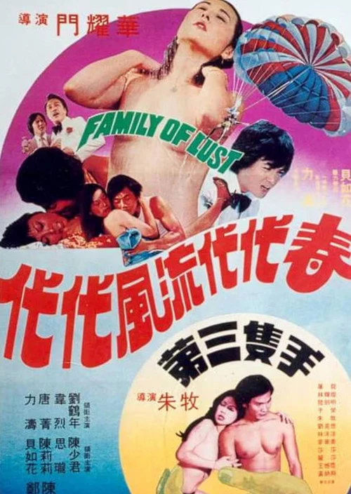 第三隻手
