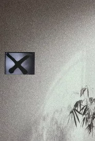 Exilèe