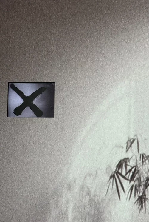 Exilèe