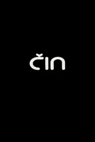 Čin