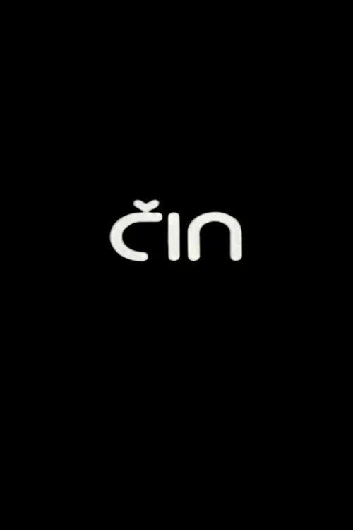 Čin