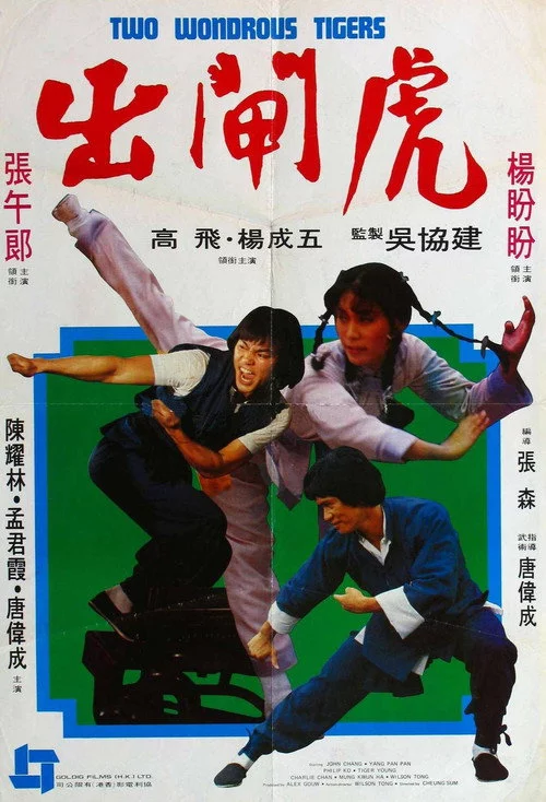 Chu zha hu