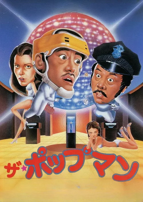 神偷妙探手多多