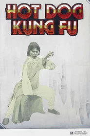 文打