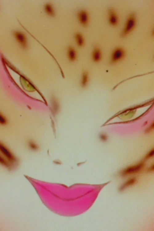 Pussy Pumps Up