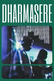 ಧರ್ಮಸೆರೆ
